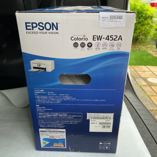 エプソンEPSONプリンター EW-452A未開封新品 プリンター】エプソン EW