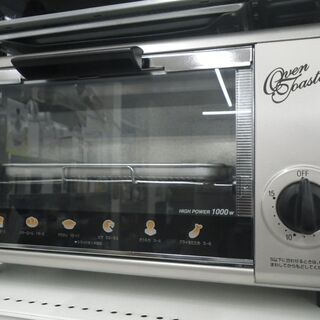 象印 オーブントースター ET-SC70 2005年製【モノ市場...
