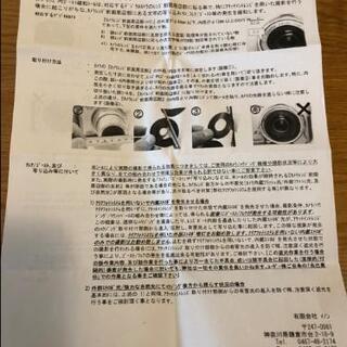 新品未使用INONカメラレンズ