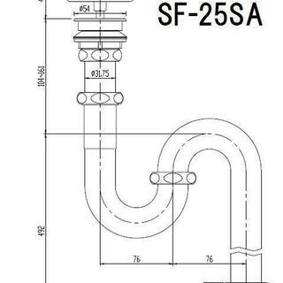 値下げ 多目的流し用床排水Sトラップ(S-17用) SF-25SA