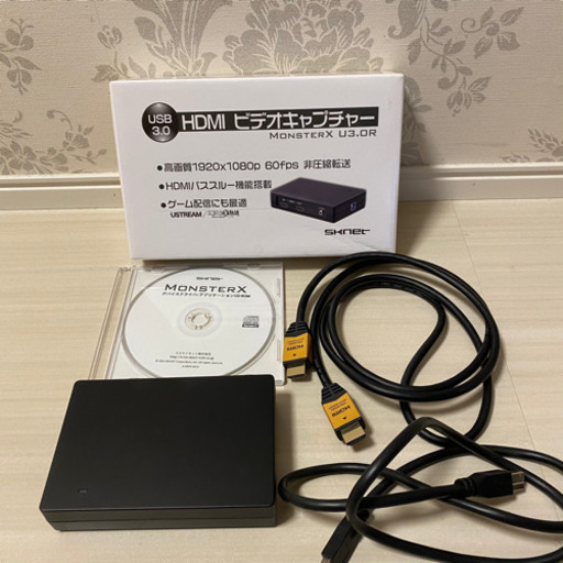 【完動品】SKnet USB 3.0 HDMIビデオキャプチャー MonsterX U3.0R SK-MVXU3R