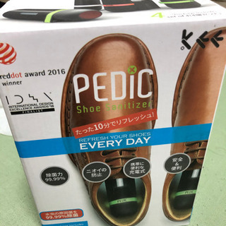 PEDIC！99.99％除菌するUV除菌器！コロナ対策 PEDIC！99.99％除菌するUV除菌器！コロナ対策