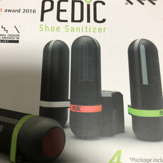 PEDIC！99.99％除菌するUV除菌器！コロナ対策 PEDIC！99.99％除菌するUV除菌器！コロナ対策