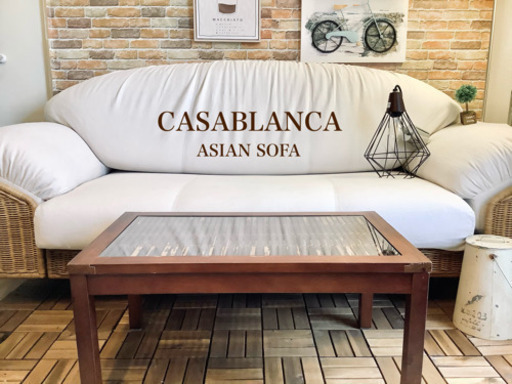 売約済み　送料無料高級ブランド カサブランカ アジアンソファ3人掛け超美品 テーブルとライトもセット