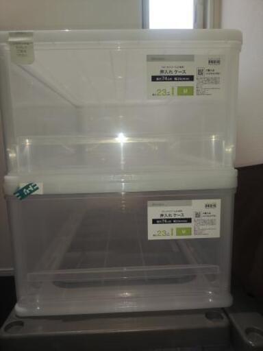 ニトリ　押入れケース　M　２個セット