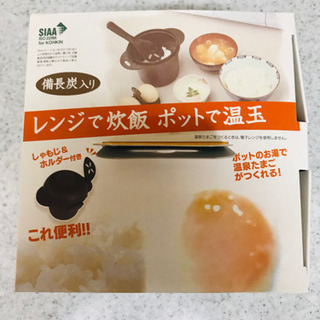 中古温玉が無料 格安で買える ジモティー