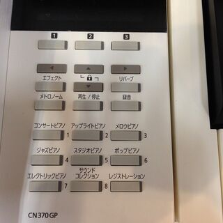 取りに来れる方限定！河合楽器の電子ピアノです！