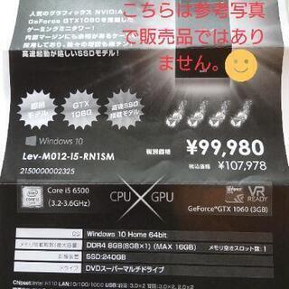 グラフィックカード　GeForce　GTX1060