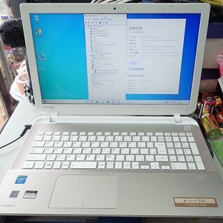 札幌 東芝 ダイナブック ノートPC T45/NGY PT45N...