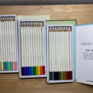 【ネット決済】トンボ　色辞典の色鉛筆