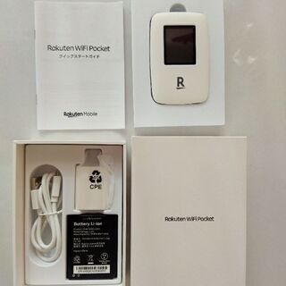 【ネット決済・配送可】Rakuten WiFi pocket (...