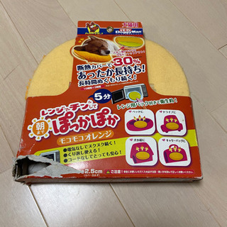 【ネット決済】犬猫用湯たんぽ