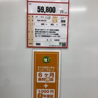 まとめ買いにオススメ❕ 冷凍室 2室❕ ゲート付き軽トラ”無料貸出❕