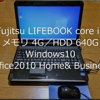 【美品】Fujitsu LIFEBOOK ノートパソコン 黒