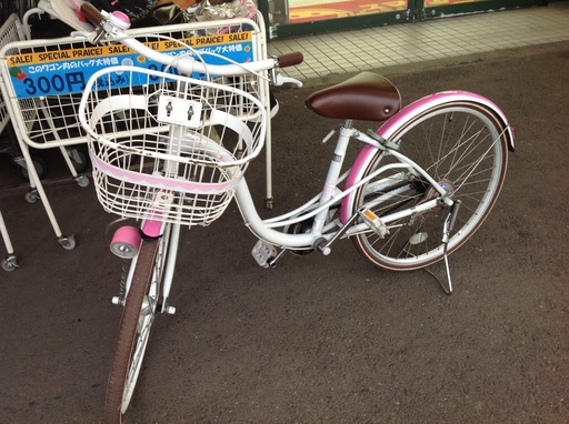 asahi 24インチ 子供用自転車【9655500】
