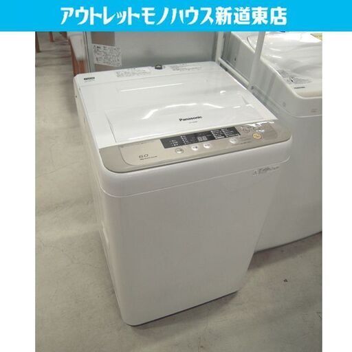 全自動洗濯機 6kg パナソニック 2015年製 NA-F60B8 Panasonic 6.0kg 札幌市東区 新道東店