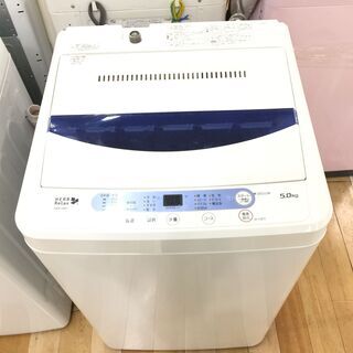 6ヶ月保証付き！HERB Relx 全自動洗濯機【トレファク岸和田】