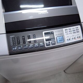 洗濯機 8kg 2012年製 日立 ビートウォッシュ BW-D8PV HITACHI 乾燥4.5