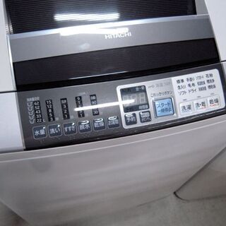 洗濯機 8kg 2012年製 日立 ビートウォッシュ BW-D8PV HITACHI 乾燥4.5kg 8.0 洗濯機 8kg 2012年製 日立 ビートウォッシュ BW-D8PV HITACHI 乾燥4.5kg 8.0