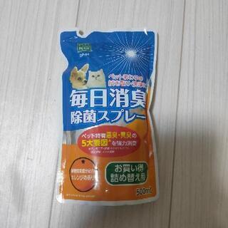 毎日消臭除菌スプレー 詰め替え用  犬・猫用 500ml 1個1...