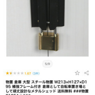 大型倉庫