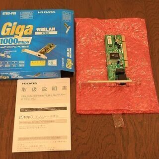 【中古 有線LANカード】 IO-DATA ETG3-PCI