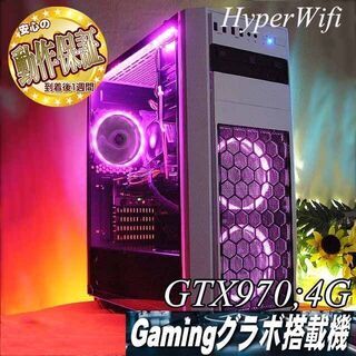 【☆桃3連☆ハイパー無線　高FPSゲーミング】フォートナイト・A...