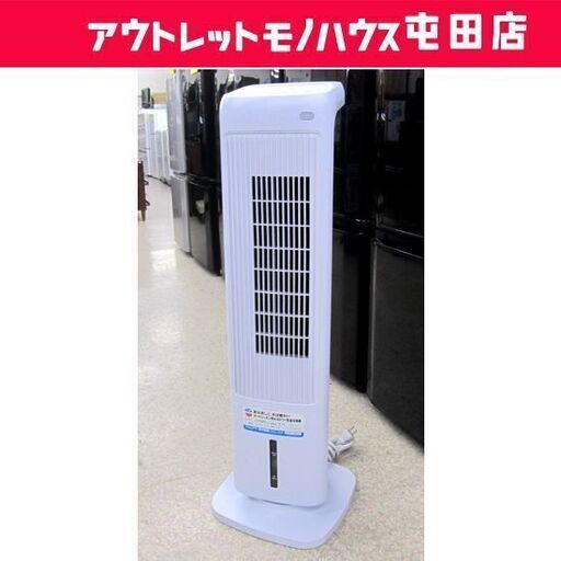 スリムタワー 温冷風扇 2017年製 加湿機能付き EFT-1704 温風/冷風 札幌市北区屯田