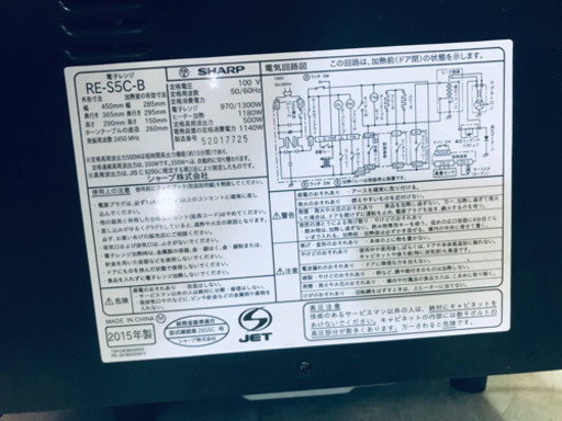 ②1936番 SHARP✨電子レンジ✨RE-S5C-B‼️