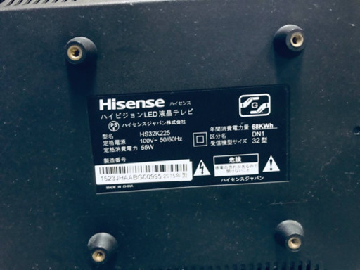 ①150番 Hisense✨ハイビジョンLED液晶テレビ✨HS32K225‼️ 【公式通販】