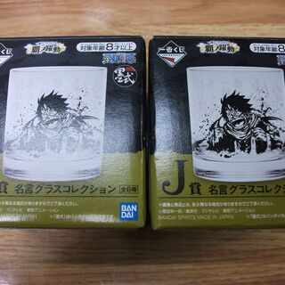 ワンピース壁紙名言 ワンピース壁紙名言