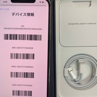 【超美品】iPhone12 Pro Max 256GB ゴールド 【SIMフリー】2021/05/05