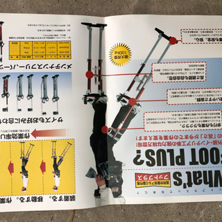 作業用 アルミ竹馬 | www.bbxbrasil.com