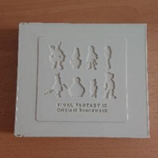 【7/3】ファイナルファンタジーIX オリジナルサウンドトラック...