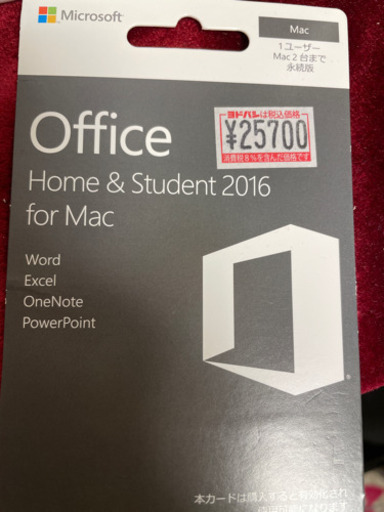 パソコンソフト office\u0026student2016 for mac