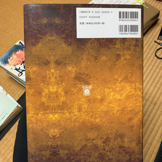 骨折　脱臼　4版　ほぼ新品　送料無料