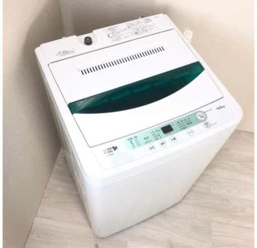洗濯機4.5㌔