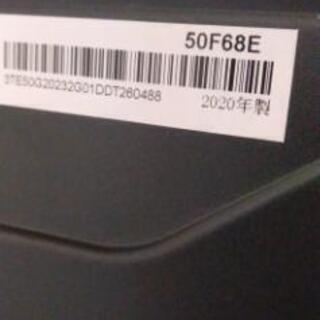 【受付終了】ほぼ新品☆2020年式ﾊｲｾﾝｽ50ｲﾝﾁ4k液晶テレビ