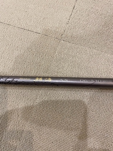 ★新品★ SHIMANO 鱗海AX-06-530
