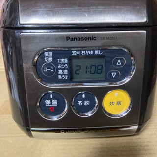 【ネット決済】Panasonic SR-MZ051-K  