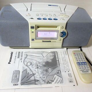 ☆パナソニック Panasonic RX-MDX50 CD・MD...