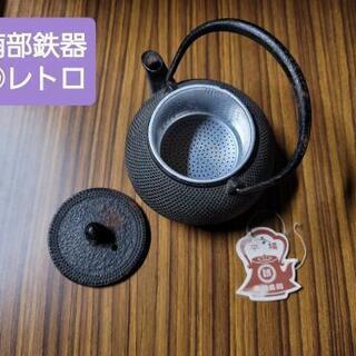 【南部鉄器】 急須 レトロ アンティーク 未使用