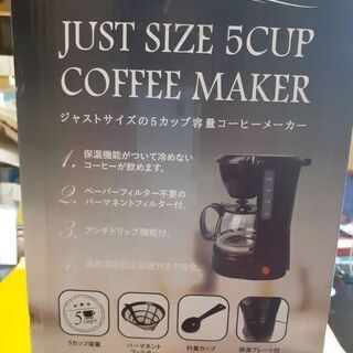 早いもの勝ち【未使用品】ドリップ式コーヒーメーカー