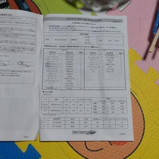 オデッセイRB1  サスペンション   値下げ可