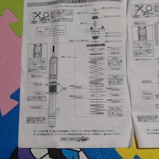 オデッセイRB1  サスペンション   値下げ可