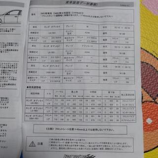 オデッセイRB1  サスペンション   値下げ可