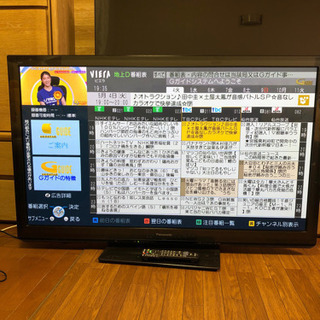 取引終了しました』Panasonic 50インチ テレビ