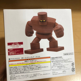 新品のフィギュアです！