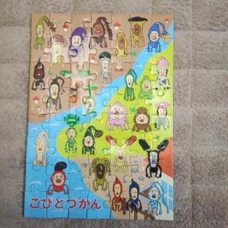 中古こびとづかんが無料 格安で買える ジモティー 中古こびとづかんが無料 格安で買える ジモティー