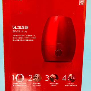 【ネット決済】シロカ 5L加湿器